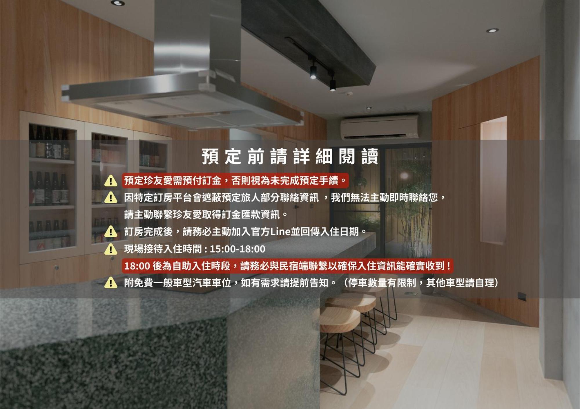 J Youai House 珍友愛 景觀包棟民宿 Tainan Eksteriør bilde